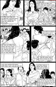 Amarsroshta Go Deeper And Deeper Read Online Download Free