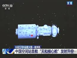 China habe aus kostengründen auf ein treibstoffreservat verzichtet, das einen kontrollierten absturz der abgebrannte raketenstufe ermöglicht hätte, heißt es. 52qybfcbhaemvm