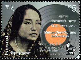 Nepal 2016 Melwa Devi Gurung (1956-2012) Music Singer Stamp MNH