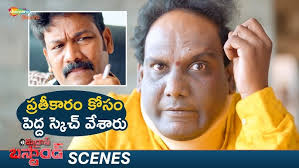 Shanti Kumar Plans For Revenge