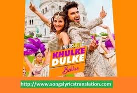 Songs Lyrics Translation Lyrics Fm Meaning Re tujhse behtar apni hindi filmon ke khalnayak hain bapu sehat ke liye tu toh haanikarak hai. songs lyrics translation lyrics fm