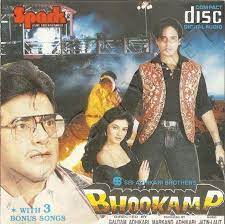 Bhookamp 1993 Mp3 Vbr 320kbps Bollywood Songs Bollywood Movie Songs Movie Songs