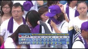 2013夏の高校野球【関東一×二松学舎大付】東東京大会準決勝FULL - YouTube