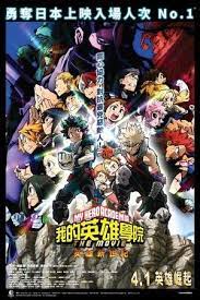 Stream My Hero Academia Heroes Rising 2019 Movie Hd Full Download Aflix Watch Tv Shows Movies Live Streaming My Hero My Hero Academia Hero