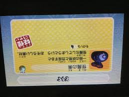 妖怪ウォッチ 攻略大百科