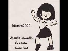 قررت لجنة الأزمات بجامعة الأزهر، برئاسة الدكتور محمد المحرصاوي، رئيس الجامعة، تعديل مواعيد جداول امتحانات نهاية العام الأكاديمي، على أن تبدأ الاختبارات يوم السبت الموافق 5 من يونيو. Ø§ØºÙ†ÙŠØ© ØªØ´ØºÙ„Ù‡Ø§ Ø§Ø®Ø± ÙŠÙˆÙ… Ø§Ù„Ø§Ù…ØªØ­Ø§Ù† ÙŠØ¹Ù†ÙŠ Ø¨Ø¹Ø¯ Ù…Ø§ ØªØ®Ù„Øµ Ù‡Ù‡Ù‡Ù‡Ù‡Ù‡Ù‡Ù‡ Youtube