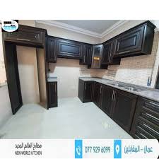 مطابخ المنيوم غزة