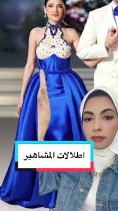 ‫نقد فستان خطوبة نارين بيوتي في حفل خطوبتها | TikTok‬‎