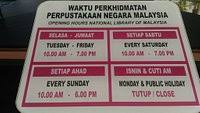 Assalamualaikum dan salam sejahtera, rasanya baru semalam menonton euro 2012 final antara sepanyol vs italy dan tepat jam 2.45 am waktu malaysia, 11/7/2012 sepak mula euro 2016 final akan bermula france vs portugal. National Library Of Malaysia Kuala Lumpur 2021 All You Need To Know Before You Go With Photos Tripadvisor