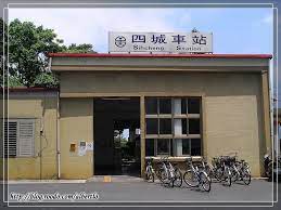 We did not find results for: å››åŸŽç«è»Šç«™ Mapio Net