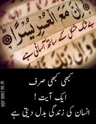 This is a dua which is repeatedly invoked when muslims go for pilgrimage. Labbaik Allah Huma Labbaik About Facebook