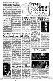 July 2, 1971 by Jewish Press