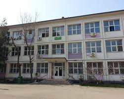 Bălţi vă deschide larg ușile pentru a vă propune o gamă vastă de profesii de real folos în viitor în anul de studii 2020—2021. Scoala Gimnaziala Nr 5 Bucuresti Home Facebook