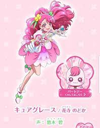 healin good pretty cure tumblr プリキュア 変身 東映アニメーション アニメ