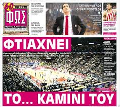 Κρούσμα κορωνοϊού στον παναθηναϊκό πριν το ντέρμπι με τον ολυμπιακό. Pws Exei To 8ema Me To Neo Ghpedo Toy Olympiakoy Sto Ellhniko Fosonline