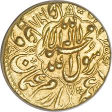 Image result for Coins of the Mughal Empire