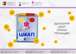 Віддалене робоче місце центру надання адміністративних послуг департаменту адміністративних послуг маріупольської міської ради у спільному сервісному центрі мвс та. Novini Adminposluga Lisichansk Cnap Adminusluga Lisichansk Centr Administrativnih Poslug Administrativnyh Uslug