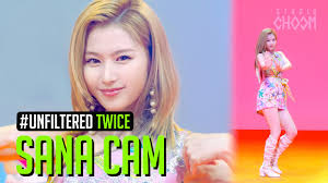 湊崎紗夏 / みなとざきさな), better known as sana (hangul: Unfiltered Cam Twice Sana ì‚¬ë‚˜ Alcohol Free Be Original Youtube