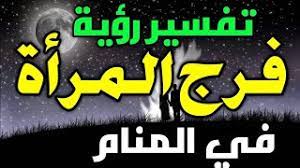 We did not find results for: Ringlet Re Shoot Himself Ø±Ø¤ÙŠØ© Ø§Ù„ÙØ±Ø¬ Ø§Ù„Ù…Ø±Ø£Ø© ÙÙŠ Ø§Ù„Ù…Ù†Ø§Ù… Ercantastorie Com