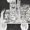 死兆星がイラスト付きでわかる！ 天を見よ！見えるはずだ、あの死兆星が！！ 概要 死兆星とは、「アルコル（alcor）」の呼び名の一つ。おおぐま座の恒星。等級は4等星。 北斗七星のそばに、寄り添うように小さく存在する。 Https Encrypted Tbn0 Gstatic Com Images Q Tbn And9gcqhplhlovofmhmvc1rgnhgdtyvxzhqdxa9jrsmgzkcnmuhb8lmi Usqp Cau