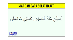 Ini adalah penjelasan dari syaikh muhammad bin. Cara Solat Hajat Serta Niat Doa Dengan Betul Portal Malaysia