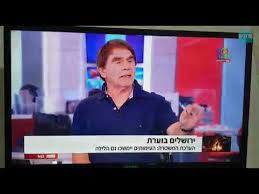 בנו של ראש הממשלה, יאיר נתניהו, מותח בטוויטר ביקורת על התנהלות הימין בעקבות גינוי ההפגנה נגד אב שכול ומתנגח בעיתונאי מחדשות 12.ערוץ 7 18/11/2020 22:14. ×™××™×¨ ×©×¨×§×™ ×'×¢×™×ž×•×ª ×¡×•×¢×¨ ×'××•×œ×¤×Ÿ ××— ×©×œ×™ × ×¨×¦×— Youtube