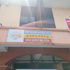 Soka gakkai malaysia is the local branch of soka gakkai international. Lahad Datu Sgm Soka Gakkai Malaysia Home Facebook