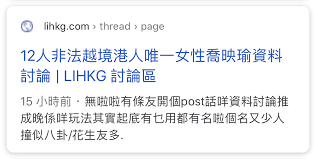 Our courses and teams are expanding.we also hope more friends who are. é€ä¸­æ¡ˆ å–¬æ˜ ç'œåˆ°åº•ä¿‚é‚Šå€‹åšŸ ä¸Šæ°´çˆ†ç‚¸æ¡ˆtgå·²å¦èªè­˜ä½¢ Lihkg è¨Žè«–å€