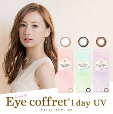 Having served thousands of customers from our retail outlets in malaysia, we now bring our years of experience and. Home Seed Contact Lens Malaysia