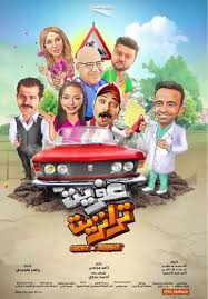 For more information and source,. Ø§ÙÙØ§Ù Ø¹Ø±Ø¨Ù Ø§ÙØ¬Ù Ø¨Ø³Øª