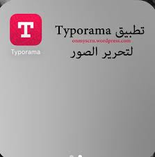 pin on تطبيقات