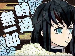 demon slayer おしゃれまとめの人気アイデア pinterest nanquan イラスト 鬼滅の刃壁紙 壁紙