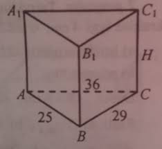 A rectangular prism has six rectangular faces. How To Find The Height Of The Triangular Prism Mathematics Stack Exchange