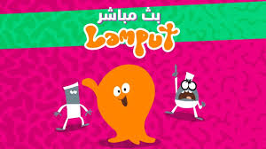 | مشاهدة مباراة بورتو وبنفيكا بث مباشر الدوري البرتغالي الممتاز. Ù„Ø§Ù…Ø¨ÙˆØª Ø¨Ø« Ù…Ø¨Ø§Ø´Ø± Ø¨ÙˆÙ…ÙŠØ±Ø§Ù†Øº Youtube
