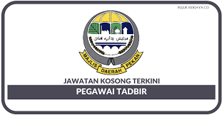 Permohonan adalah dipelawa daripada warganegara malaysia yan. Jawatan Kosong Terkini Majlis Daerah Pekan Pegawai Tadbir Kerja Kosong Kerajaan Swasta