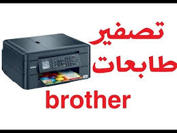 تحميل تعريف طابعة ريكو ricoh aficio mp 2000 نقدم لكم تعريف طابعة ريكو أفيشو mp2000 لويندوز 10 8 7 xp وفيستا، ويسعك نقدم لكم تعريفات طابعة hp laserjet p3015 لوندوز 8, وندوز 7 و ماكنتوس.طابعة اتش بي ليزر جت hp laserjet p3015 يحتمل علي سرعة الطابعة, تمت. ØªØ¹Ø±ÙŠÙ Ø­Ø¨Ø± Ø·Ø§Ø¨Ø¹Ø© Brother