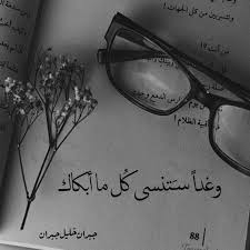 صور حب 2017 من أجمل الصور الرومانسية و العشق مع صور حب في غاية الروعة بفبوف Favorite Book Quotes Arabic Quotes Love Husband Quotes