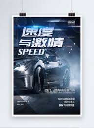Perlumbaan terbahagi kepada 3 peringkat iaitu saringan, separuh akhir dan akhir. Poster Kereta Laju Dan Semangat Gambar Unduh Gratis Imej 400330091 Format Psd My Lovepik Com