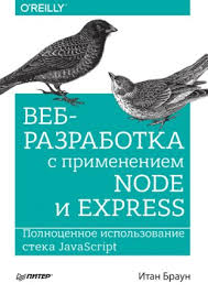 марк лутц изучаем Python 6 е издание Pdf скачать Vse Posty