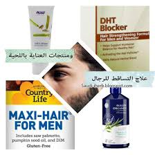 منتجات تكثيف الشعر الخفيف والعناية باللحية والذقن من اي هيرب Herbal Blends Pumpkin Seed Oil Hair Follicle