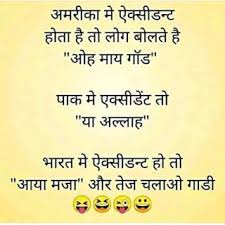 Best Collection Of Hindi Funny Jokes Majedar Hindi Jokes Jokesnmasti In 2020 Funny Jokes In Hindi Jokes Quotes Jokes In Hindi