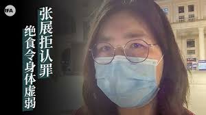 96,412 likes · 65 talking about this. å…¬æ°'è®°è€…å¼ å±•æ‹'è®¤ç½ªç»­ç»é£ŸæŠ—äº‰ æ™®é€šè¯ä¸»é¡µ