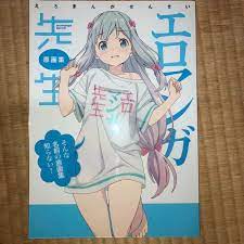 Eromanga Sensei Illustration Art Book A4 size 108P All Color Japan Anime |  eBay