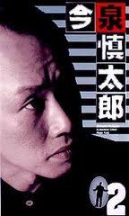 Manage your video collection and share your thoughts. å·¡æŸ» ä»Šæ³‰æ…Žå¤ªéƒŽ Tokotoko