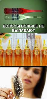 маска для волос с витаминами группы в и алоэ Volosy Bolshe Ne Vypadayut Nikogda Vitaminy Dlya Volos Maski Dlya Volos Volosy