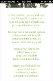 Terdampar dilautan dipukul kuat gelora. Rizor On Twitter Gua Nak Bagi Lirik Lagu Desire Pemergian Kat Lagendarock Sama2 Hayati Liriknya Lirik Http T Co Vzdphmhbv9