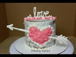 Cakes and cupcakes in their different shapes and colors have always been the best popular gift for valentine's day.there are many different designs and decorating ideas when it comes decorate a romantic cake. Valentine S Day Cake Cake Decorating Youtube