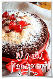 анимационные открытки с днем рождения мужчине скачать бесплатно без регистрации Https Encrypted Tbn0 Gstatic Com Images Q Tbn 3aand9gcrcqbfowvkx 2x8leyn5fcj59 Ullbcjsnd7w Usqp Cau