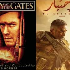 This cast list of who was in enemy at the gates includes both lead and minor roles. Enemy At The Gates J Horner 2001 Vs The Choice Tamer Karawan 2020 By Medhat Mahmoud