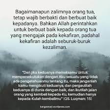 Pin By Mshi On Reminder Reminder Quotes Muslim Quotes Quotes Deep